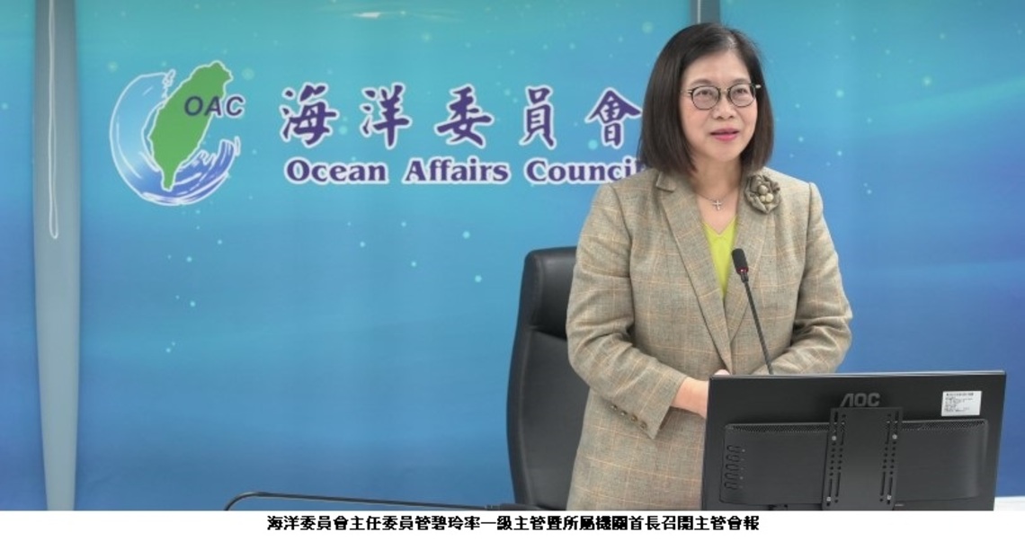 社會共識是海洋保育法完成立法的大前提 管碧玲責成海保署再次強化社會溝通