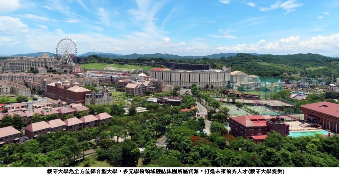 面試技巧報齁哩災 義守大學新鮮人說明會4/22登場