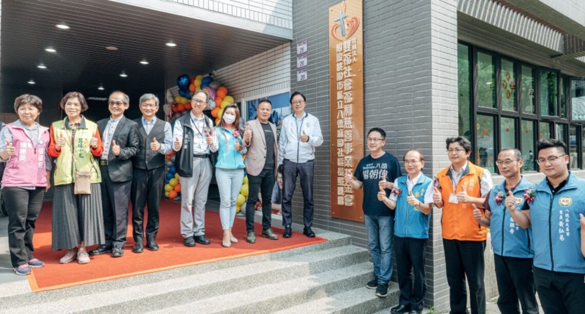 八德區衛生所日間照顧中心開幕  張善政：整合醫療資源提升長照能量