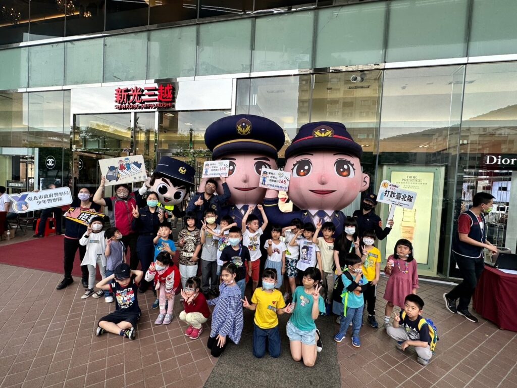 「小小波麗士體驗營」犯罪預防宣導活動