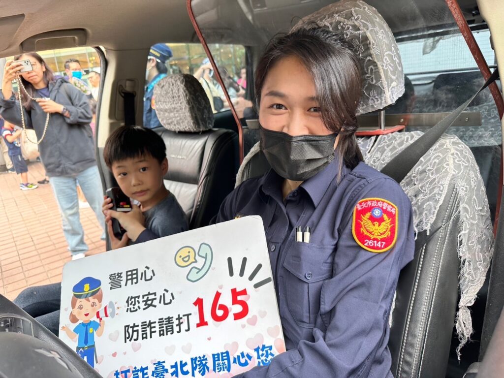 「小小波麗士體驗營」犯罪預防宣導活動