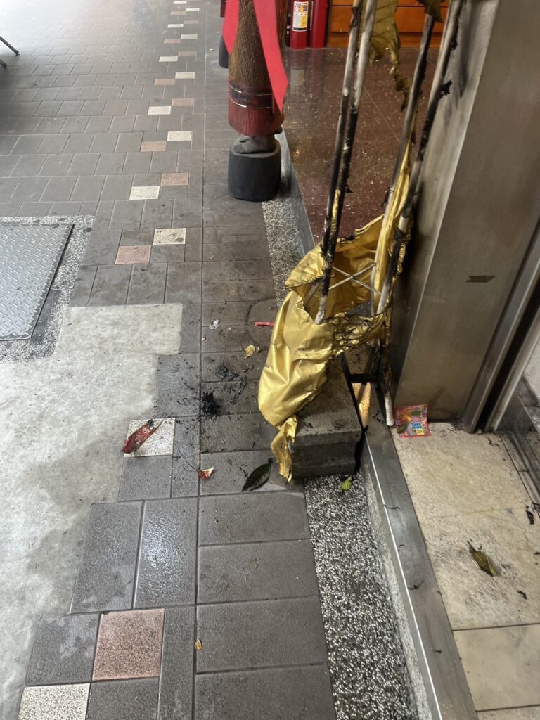 火勢損害
