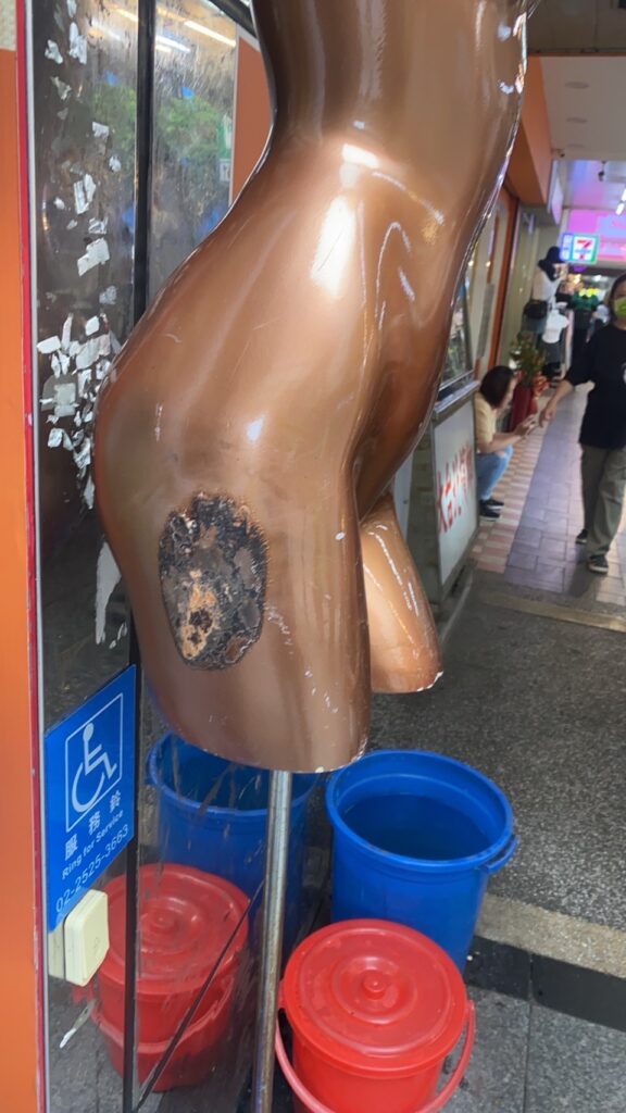 火勢損害
