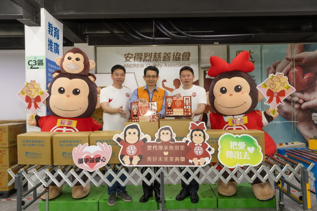 中祥食品為弱勢公益團體打造限量母親節餅乾禮盒供民眾預購,本次拜訪社團法人中華安得烈慈善協會,期以邀請更多人一起行動把愛傳出去,持續成就台灣人友愛、良善且世代共榮的美好_社團法人中華安得烈慈善協會合照圖