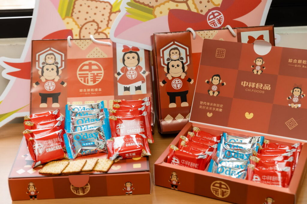向以重視企業社會責任【中祥食品】五十多年來相當積極投入公益關懷活動,攜手推出「世代傳承無限愛,美好未來享共榮」綜合餅乾禮盒,每盒愛心價250元售出,中祥食品將捐出售價的40%給各大公益團體,希望能用實際行動照亮社會