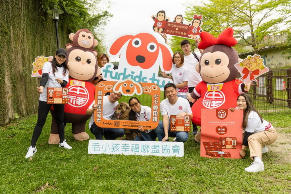 中祥食品將今年母親節限量公益禮盒售價採以低單價訂定,讓大家可以在不負擔的情況下,能為公益事業盡一分力_毛小孩幸福聯盟協會合照圖