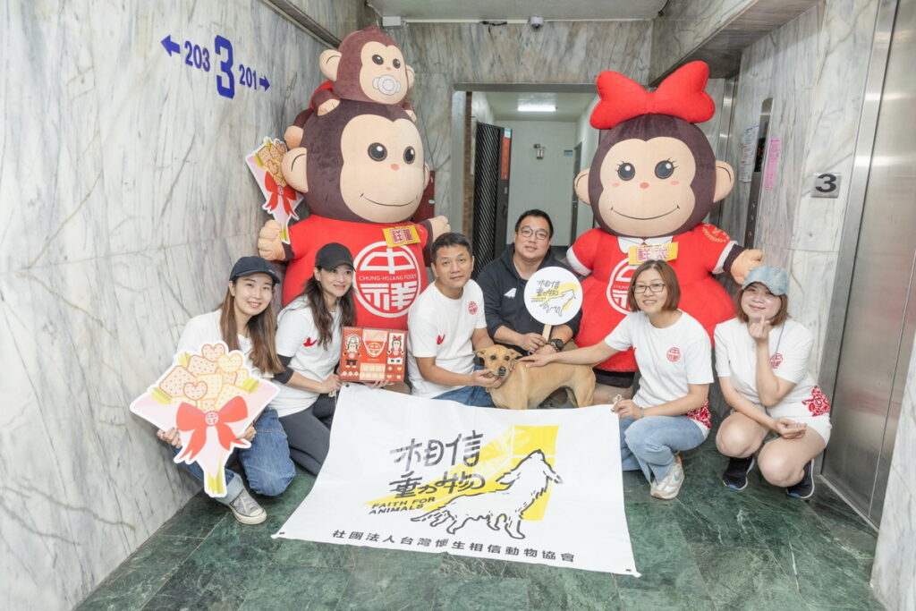 第二代接班團隊自2021年起,更將4_22世界地球日訂定為企業公益日,並命名為「中祥平等祥和日」來為多家弱勢團體單位發聲_台灣懷生相信動物協會合照圖