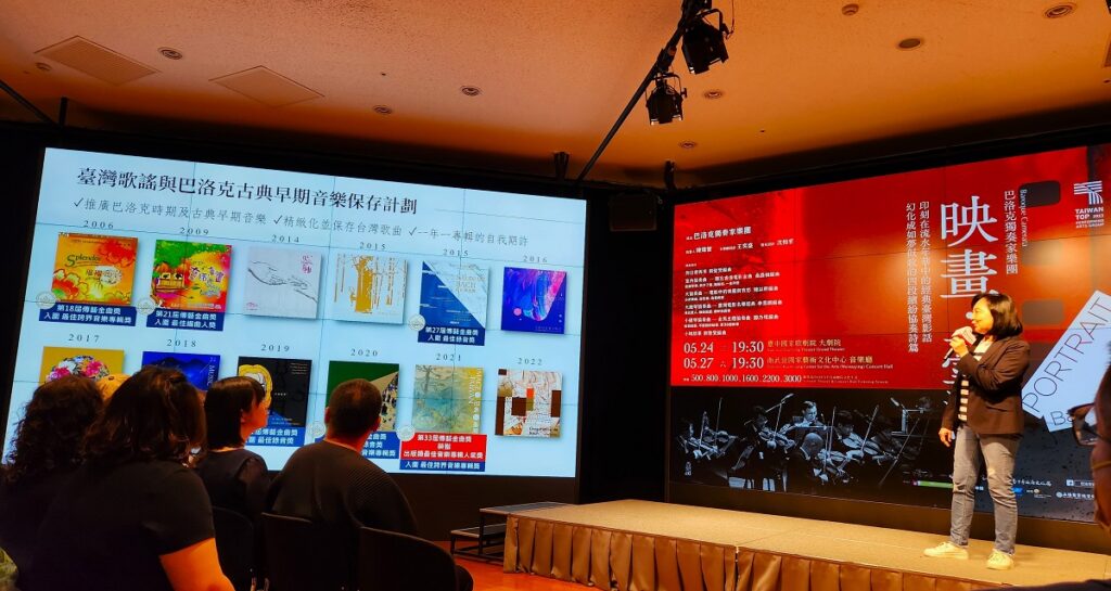 巴洛克獨奏家樂團《映畫.臺灣》藝術總監李美文分享該樂團不僅傳遞樂音及推廣人文藝術,也善盡社會責任。(圖/陳惠玲攝影)