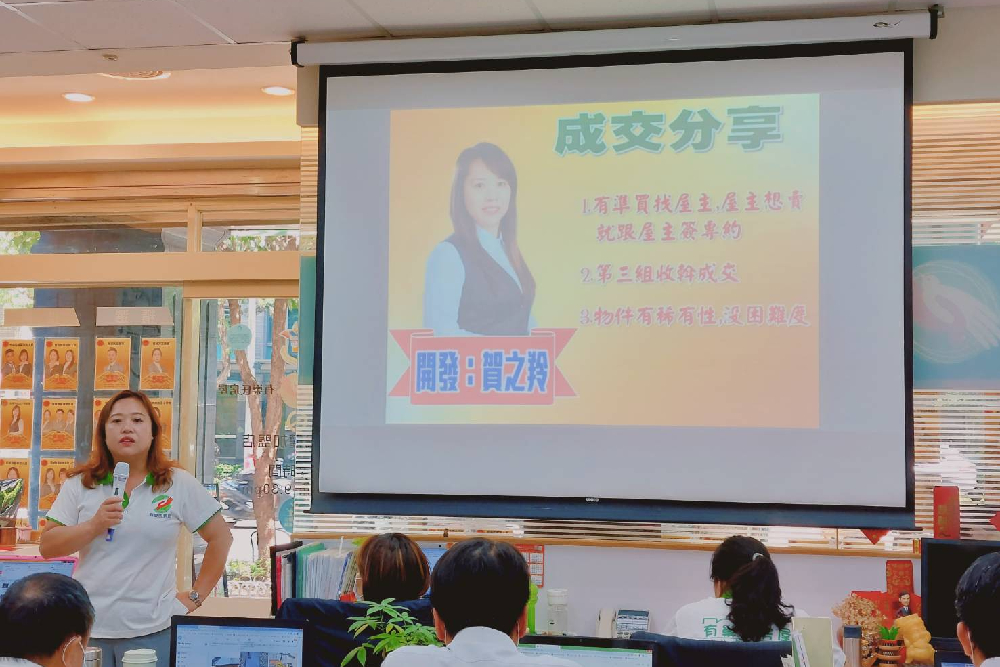有巢氏房屋賀之羚深耕社區 2022年逆勢拼出4700萬元業績 98 新增專案 2023 04 14T110433.122
