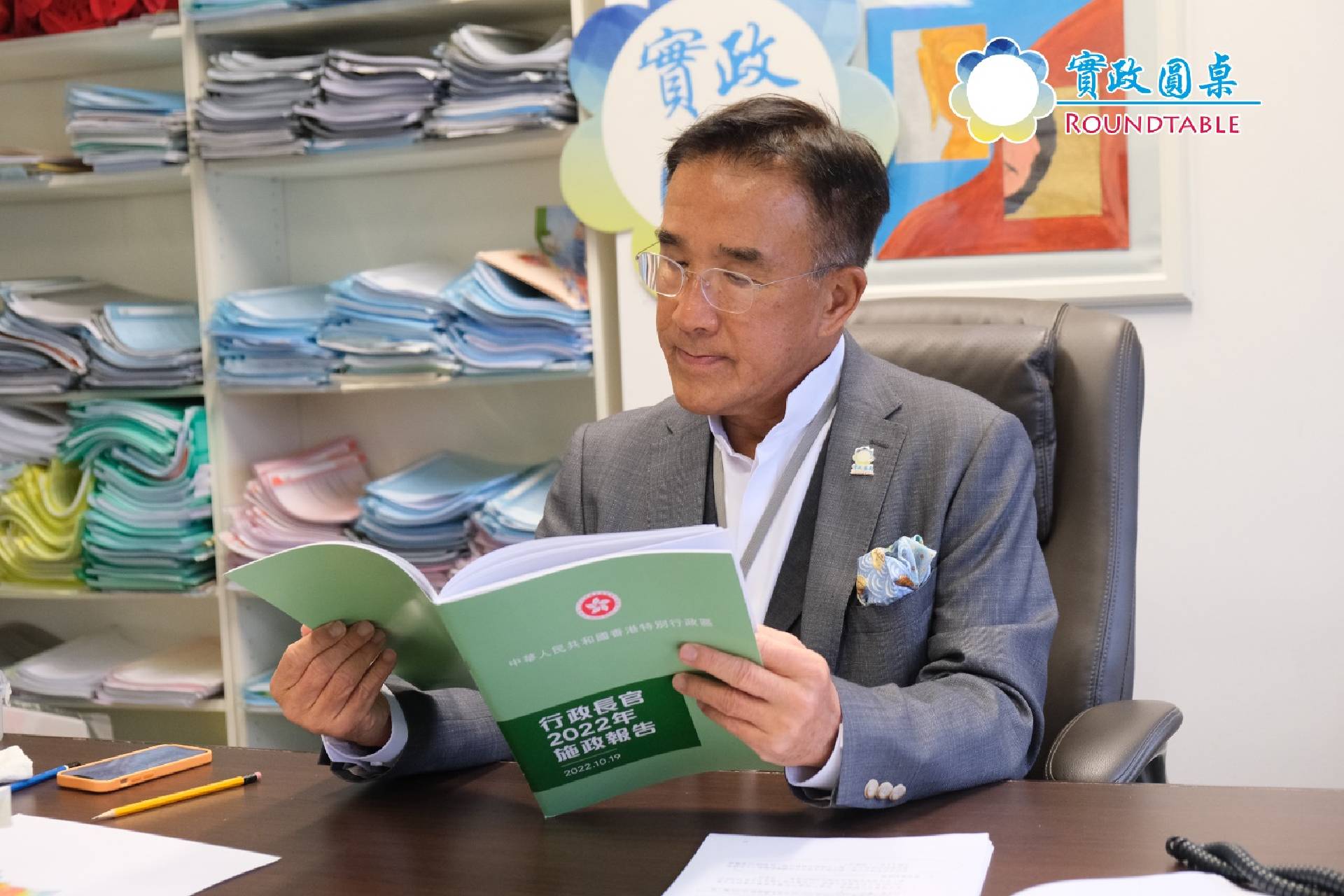 【臺灣調查網】全球民調/香港 港曝立法會議員民望調查 結果發現「這兩位」支持度大跌 100 New Project - 2023-04-14T122623.218
