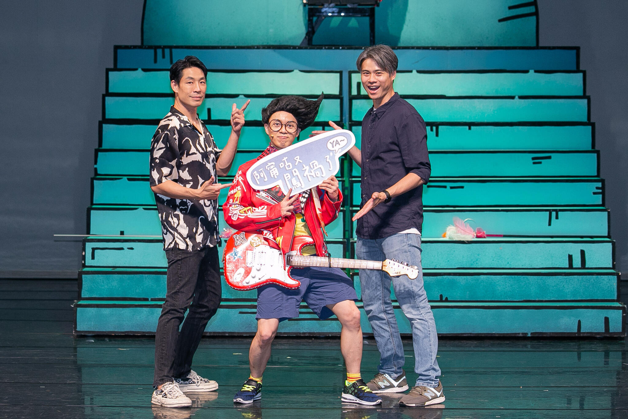 親子音樂劇《阿甯咕又闖禍了YA~》獲好評 4/15、4/16台北爆笑加演 90 匯流新聞網CNEWS資料照195230414a02