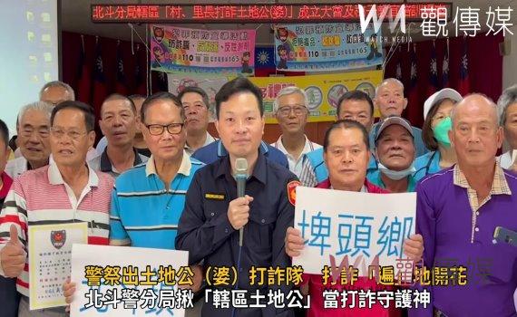 影／詐騙超狂！警祭出土地公（婆）打詐隊　打詐「遍」地開花