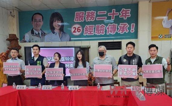 桃園爆幼兒園虐童案 5議員痛批教育局怠惰失職