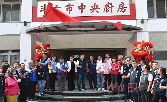 斗六市提升長者供餐服務量能 長青食堂中央廚房揭牌啟用