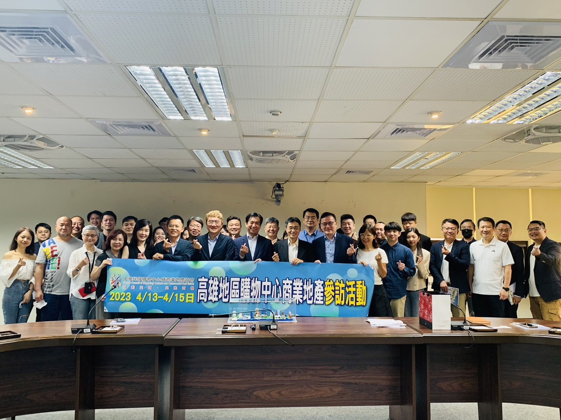 漾新聞|打造亞灣為企業集團旗艦中心聚落與水岸生活夜經濟 購物中心暨商業地產協會看好投資高雄潛力