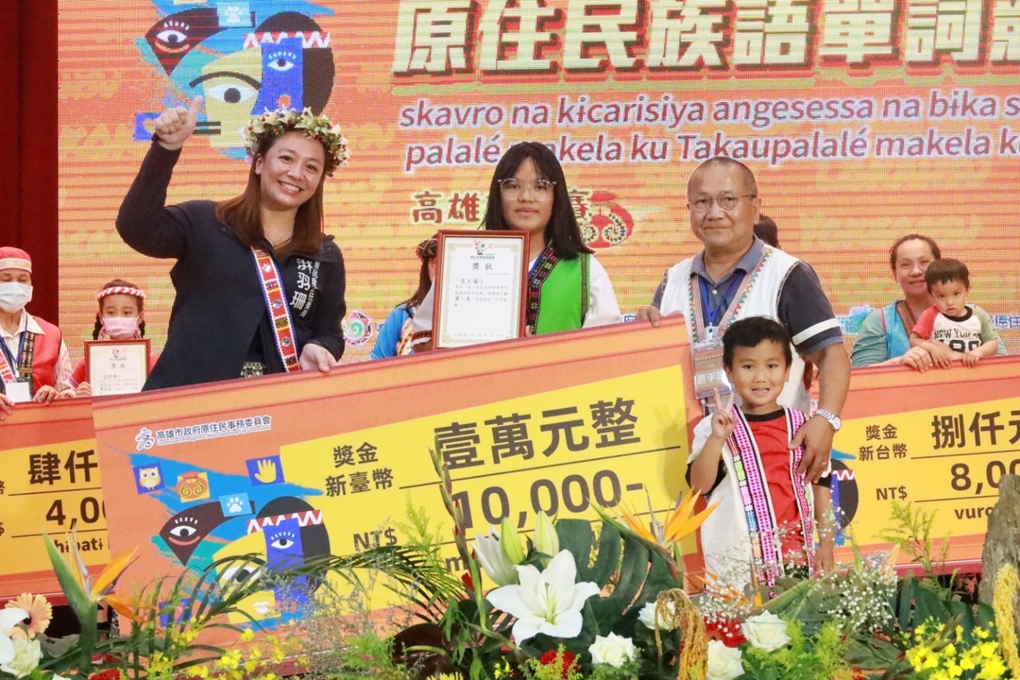 漾新聞|族語單詞競賽激烈PK 參賽人數創新高最小僅5歲