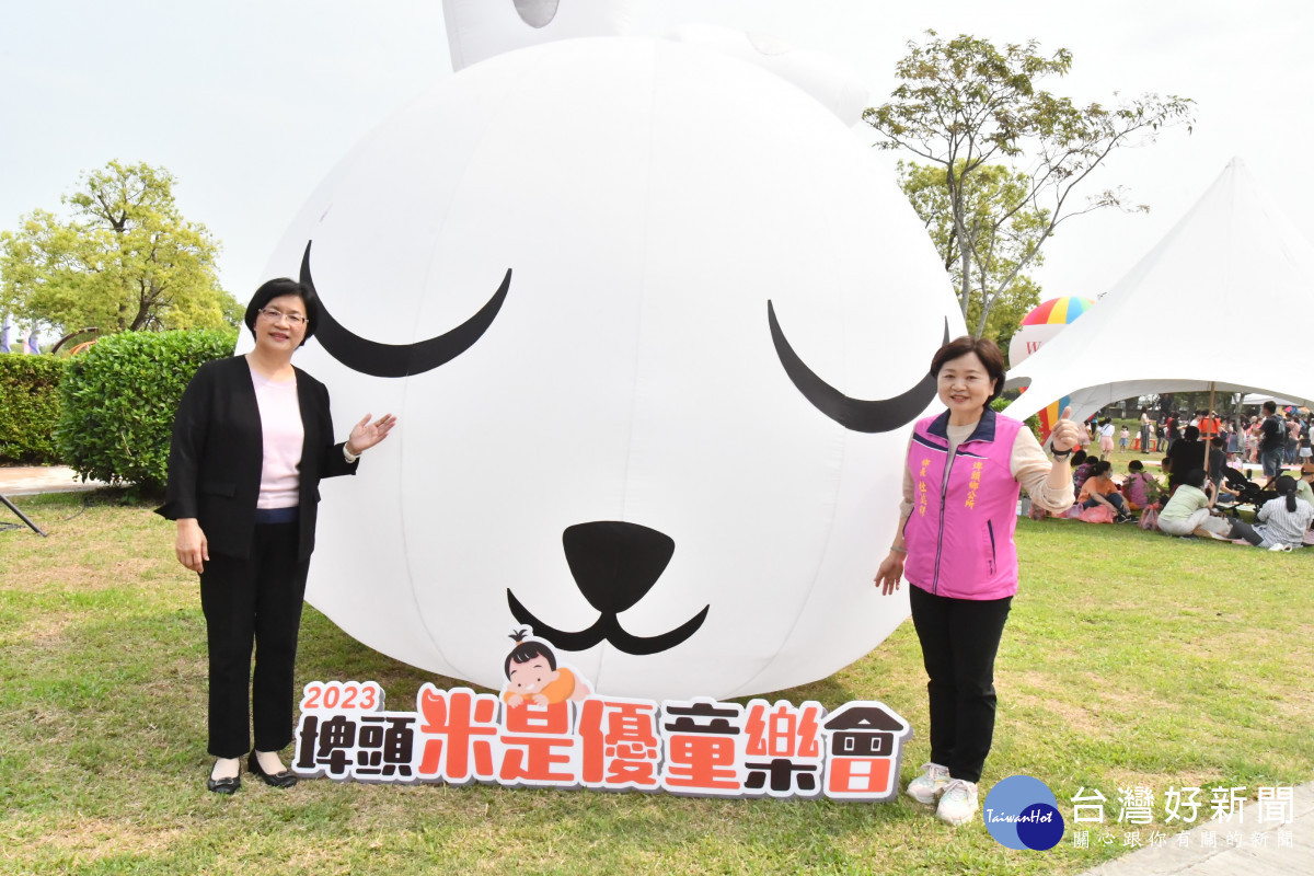 「2023埤頭米是優童樂會」首次結合在地推廣米食文化。圖/彰化縣政府提供