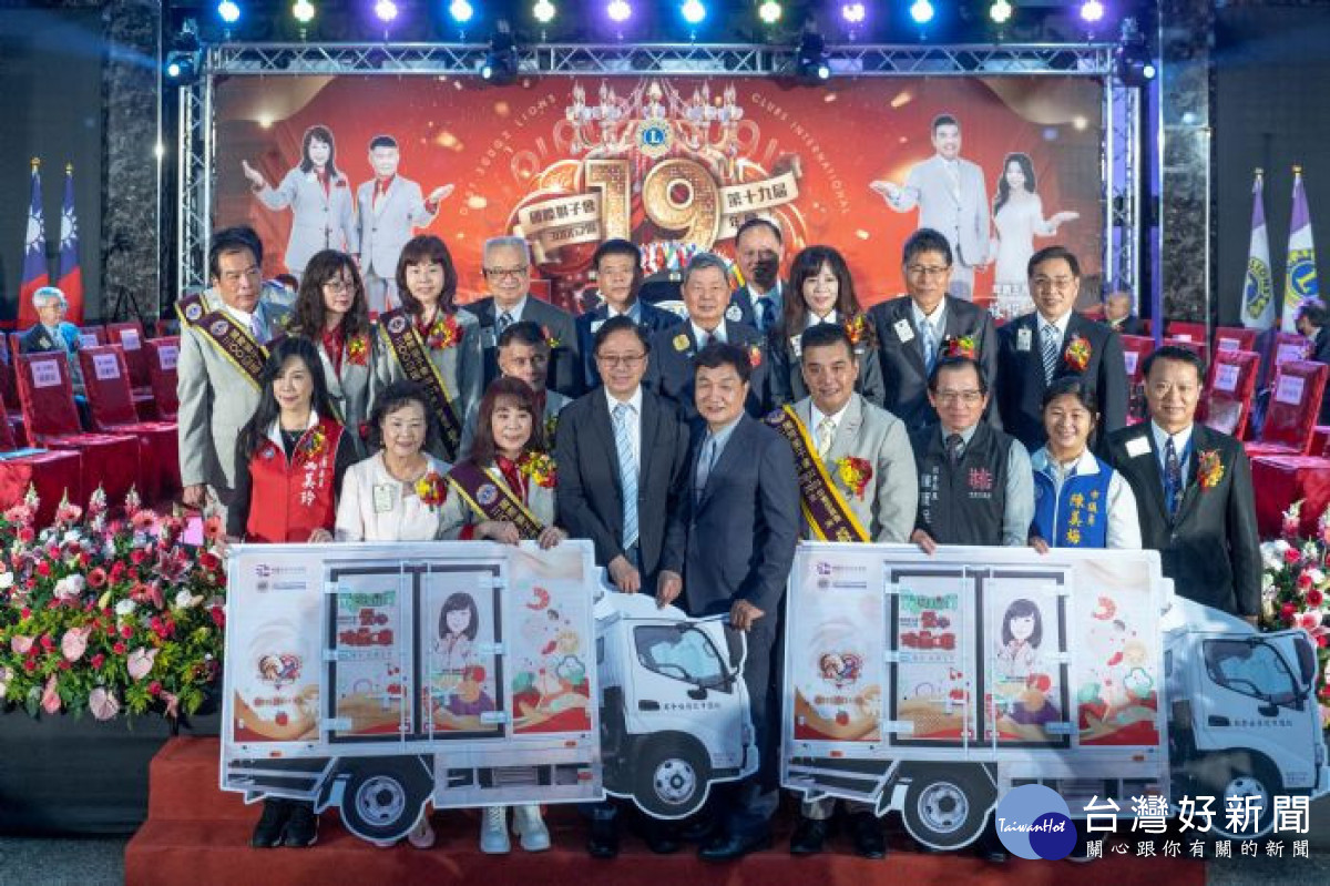 張市長感謝國際獅子會300G2區捐贈2輛冷藏(凍)物資車。<br /><br /> <br /><br />