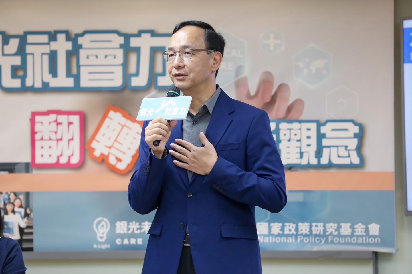 傳出國民黨內參民調郭台銘超越侯友宜,黨主席朱立倫今說國民黨民調持續穩定。翻攝朱立倫臉書