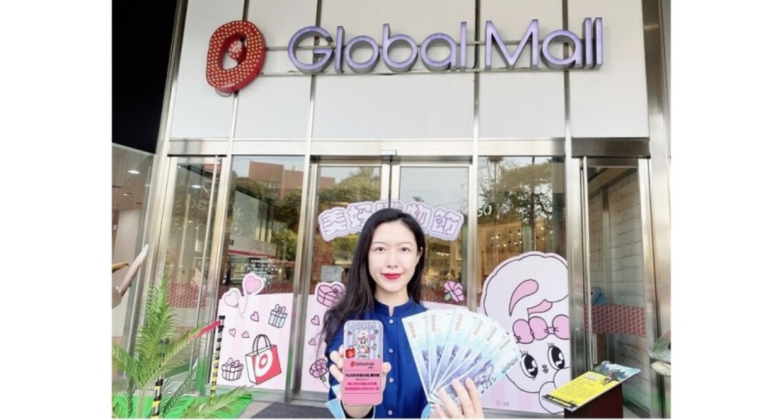 搶普發現金商機 Global Mall屏東市祭「6,000元放大術」 消費6,000元加碼抽6,000點、精選萬元商品均一價6,000元
