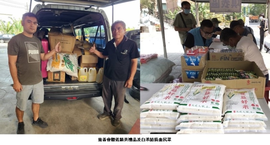 慈海慈善 物資捐血到位