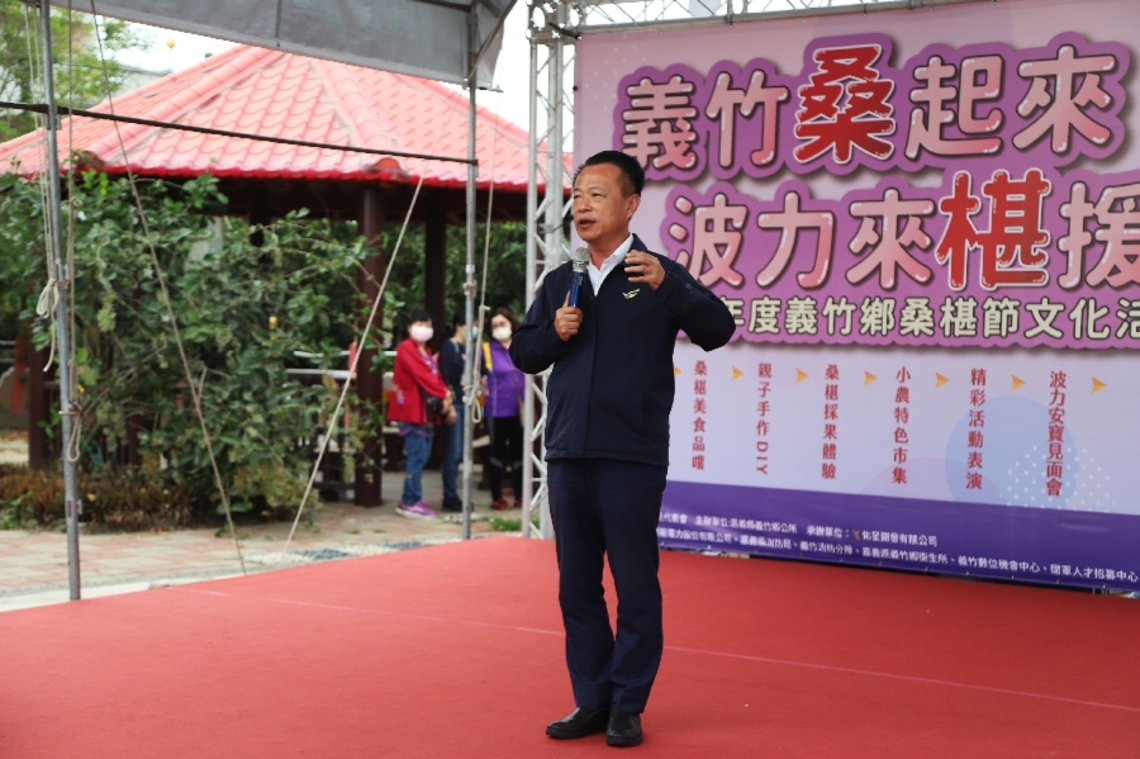 全台桑椹主要產地義竹鄉桑椹節開跑 嘉義縣長翁章梁:吃桑椹來義竹就對了