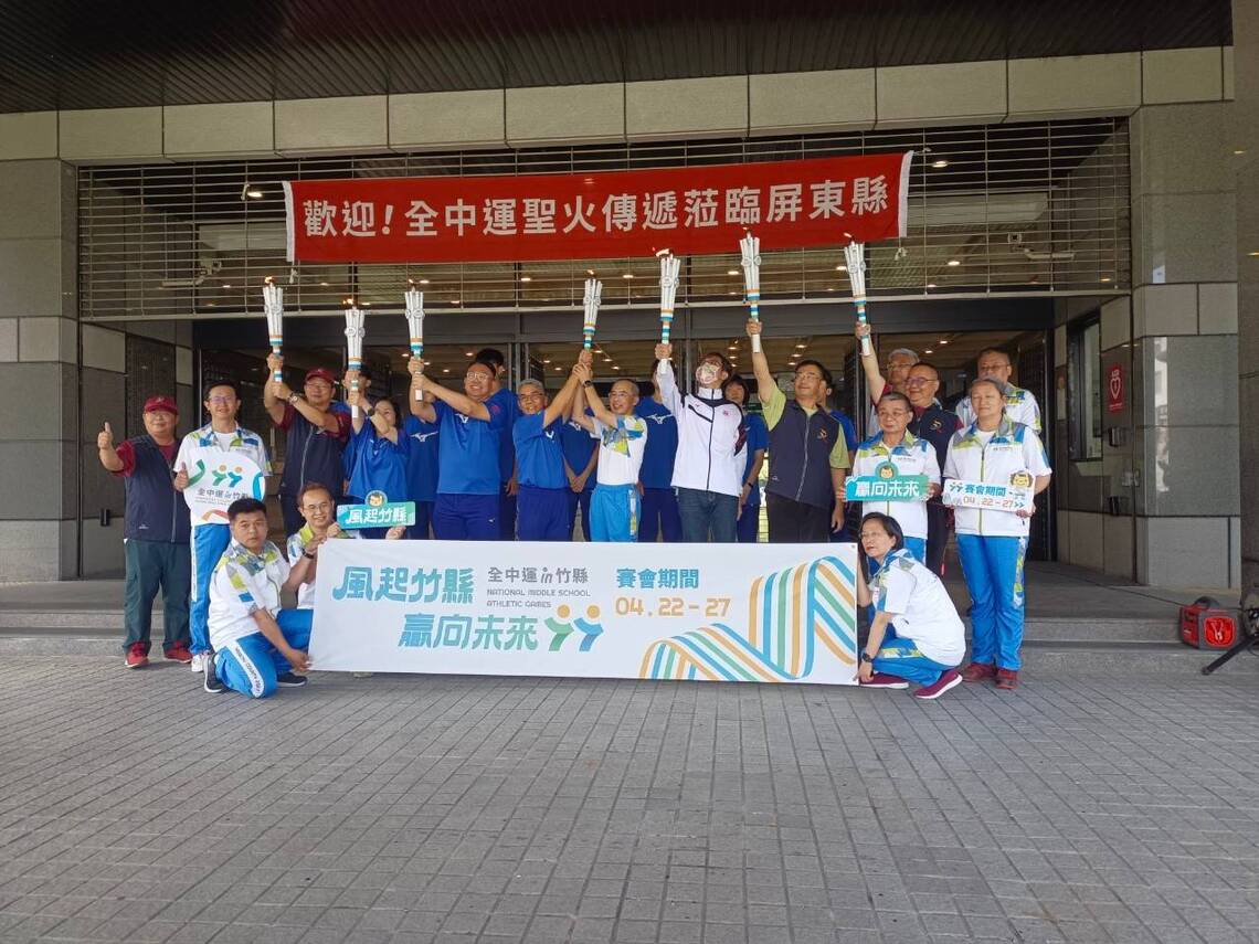 112年全國中等學校運動會 聖火抵達屏東縣政府