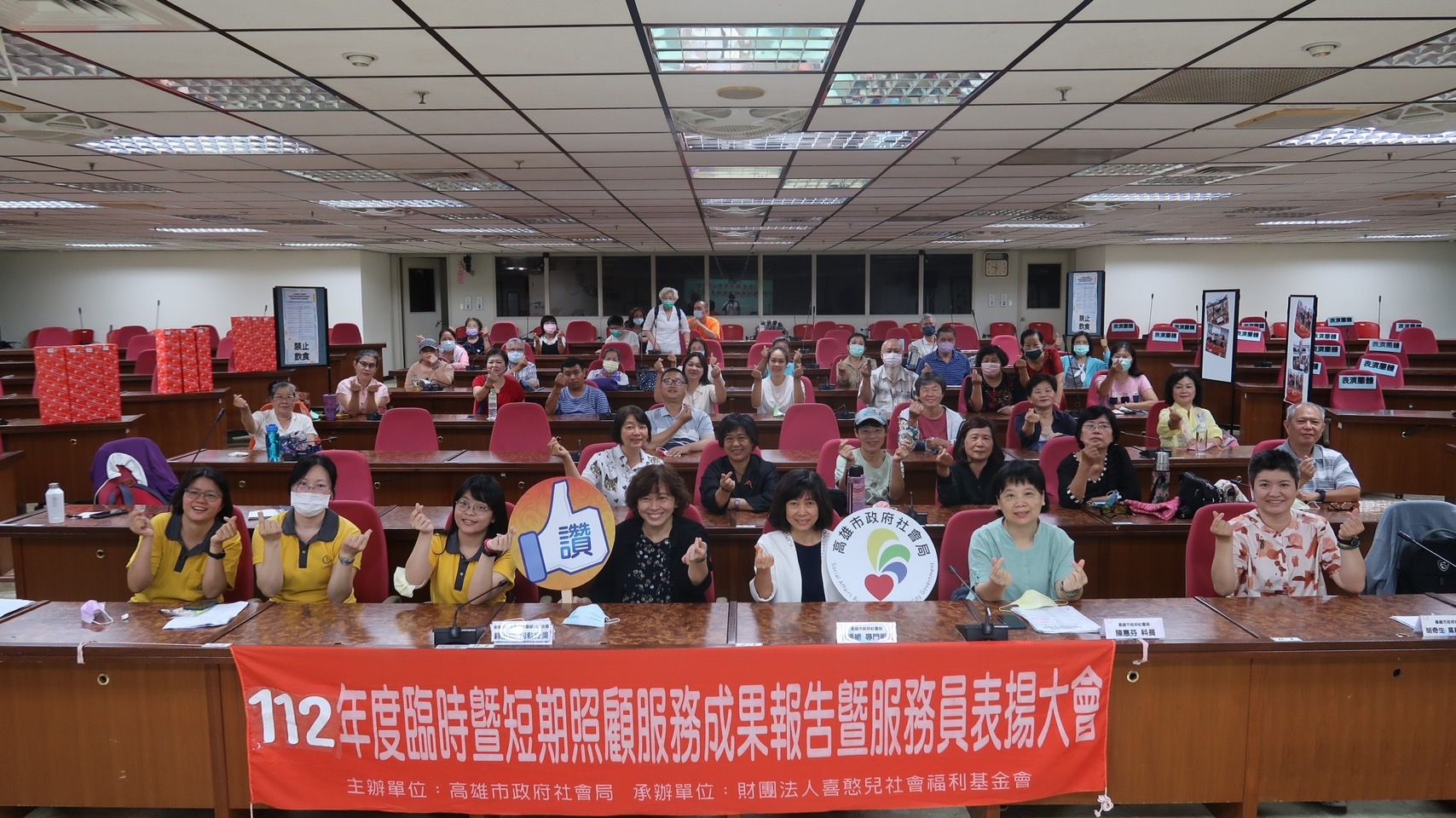 高雄市政府社會局表揚112年臨時暨短期照顧績優服務員 高雄市政府社會局表揚112年臨時暨短期照顧績優服務員