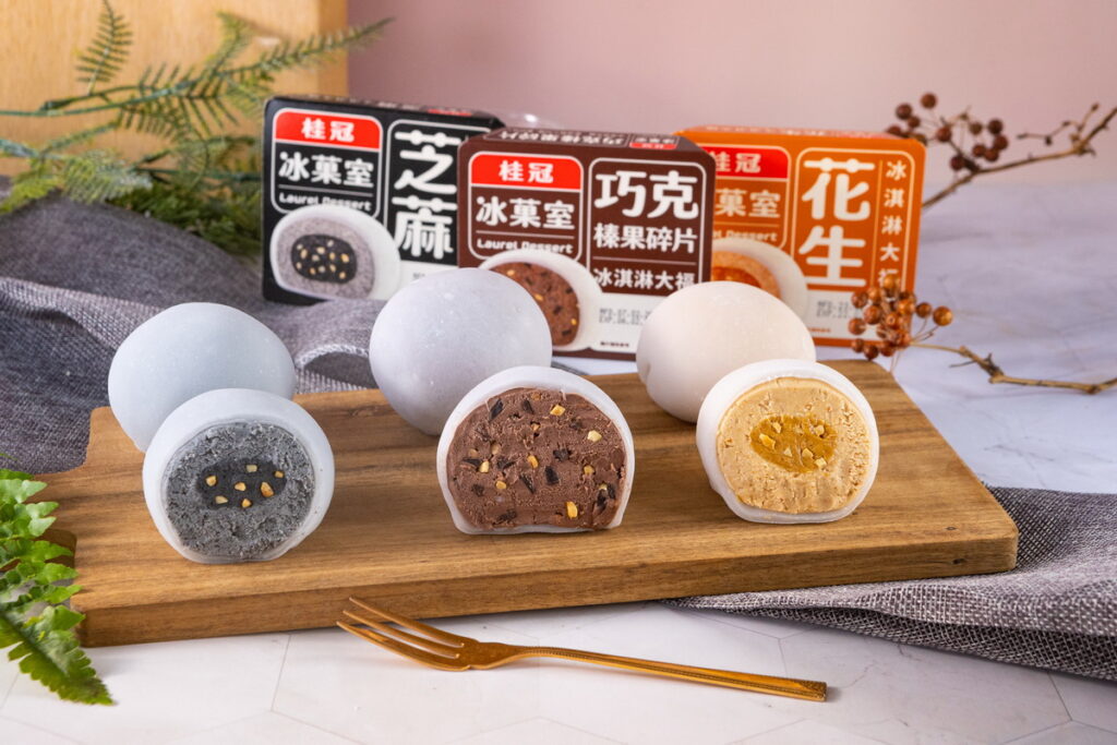 桂冠冰菓室「巧克榛果碎片冰淇淋大福」、「芝麻冰淇淋大福」、「花生冰淇淋大福」
