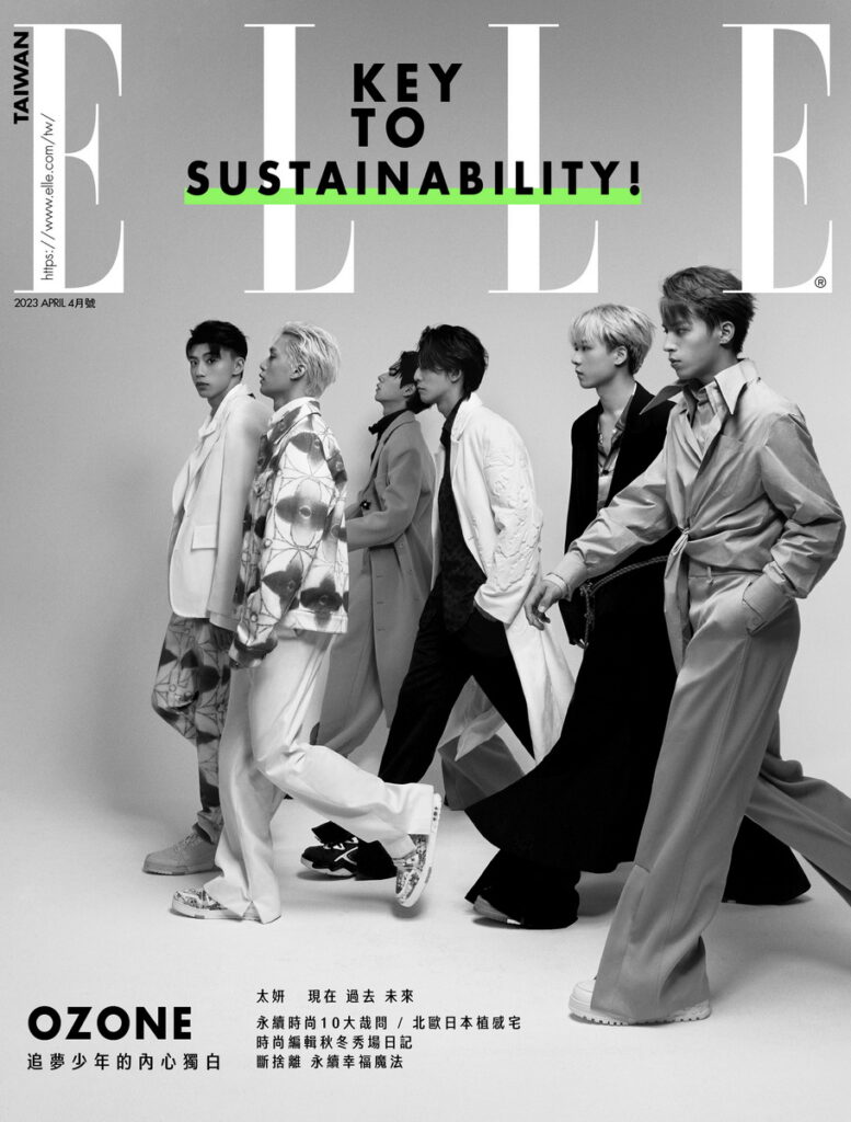 ELLE 4月號封面 Ozone