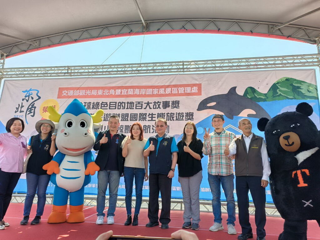 東北角管理處與宜蘭縣賞鯨推廣協會合作,結合龜山島鯨艷奇航活動齊心推廣龜山島生態旅遊。