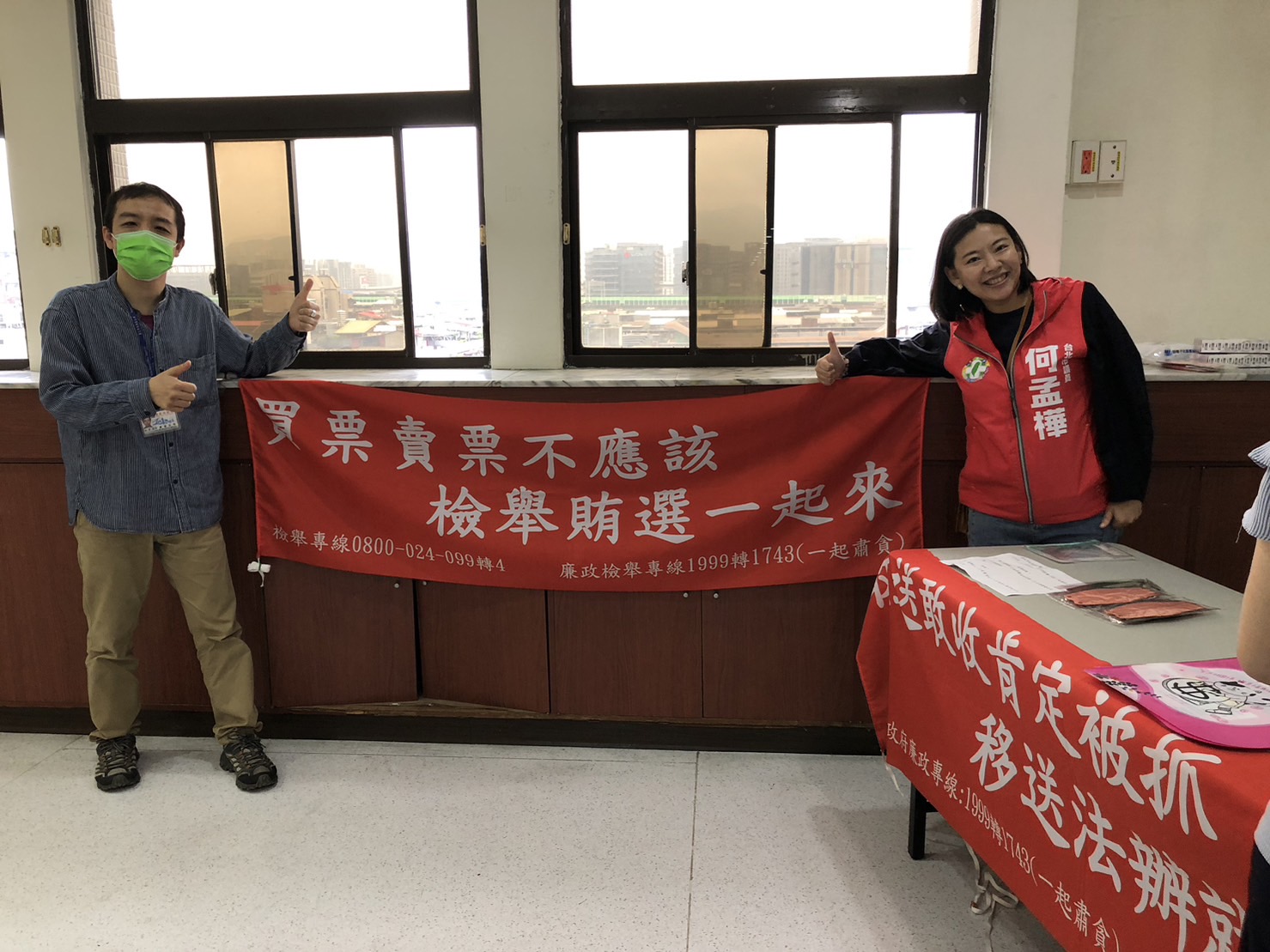 台北市內湖區公所政風室進行反貪倡廉以及反賄選宣導。(記者黃荷琇翻攝)