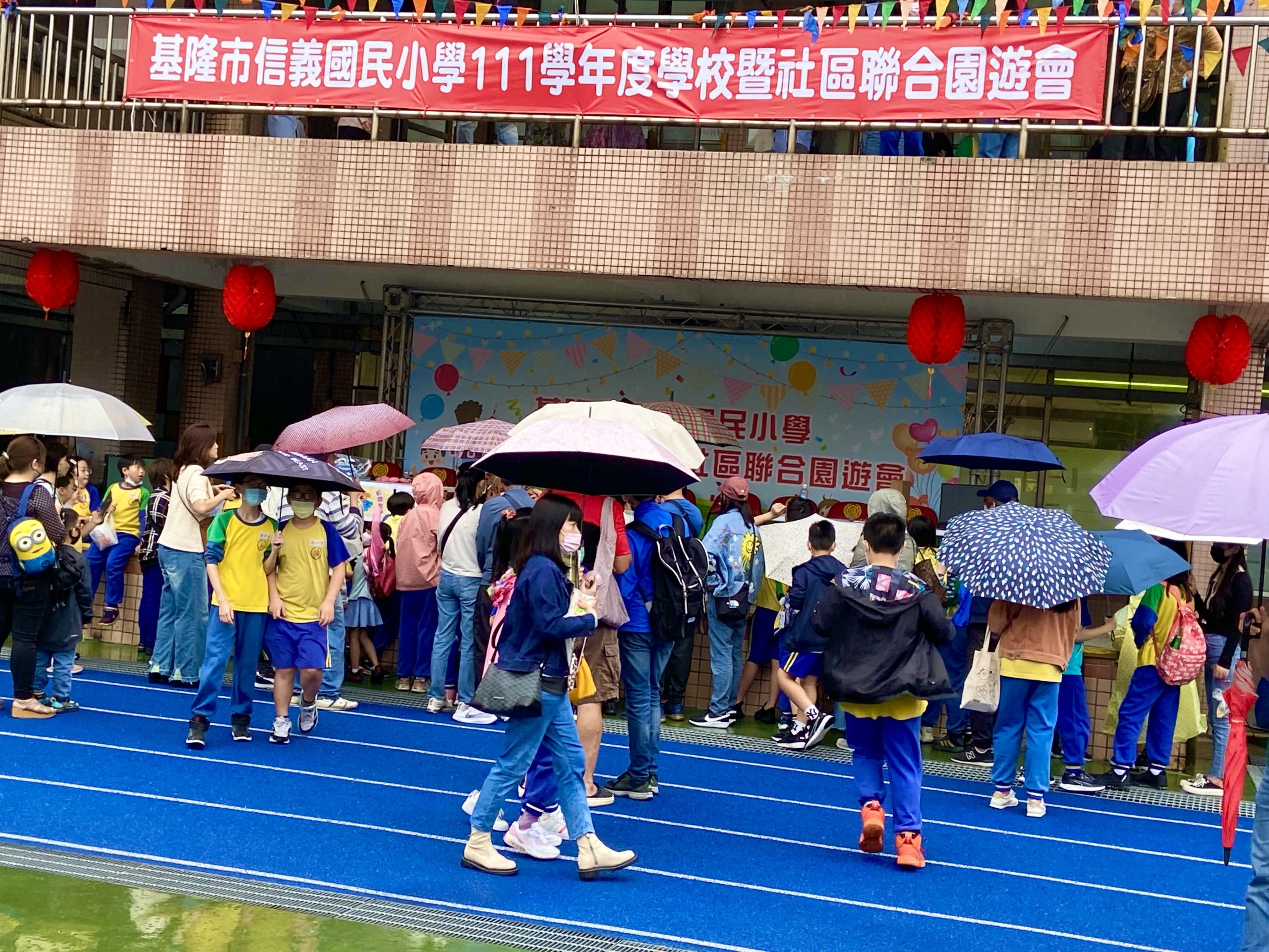 信義國小學校社區共融共好校慶園遊會熱鬧溫馨