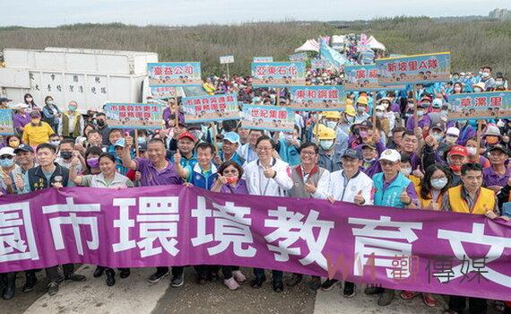 桃園草漯沙丘海洋生態淨灘 市府攜手民力保護海岸生態