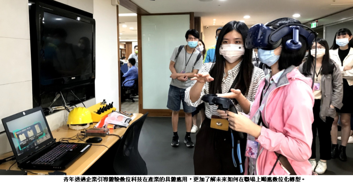 AI時代求職不茫然!勞動部高分署YS幫青年找出職場跨界新優勢