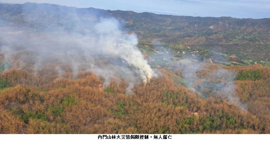 內門山林火災陳其邁親座鎮 慈濟後援送餐飲補體力成佳話