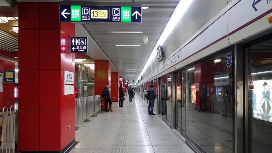 京地鐵不再強制戴口罩 未戴口罩也可乘車