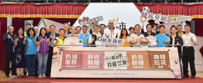 新北技能競賽盛大登場 268位烘焙及咖啡高手齊聚秀技能