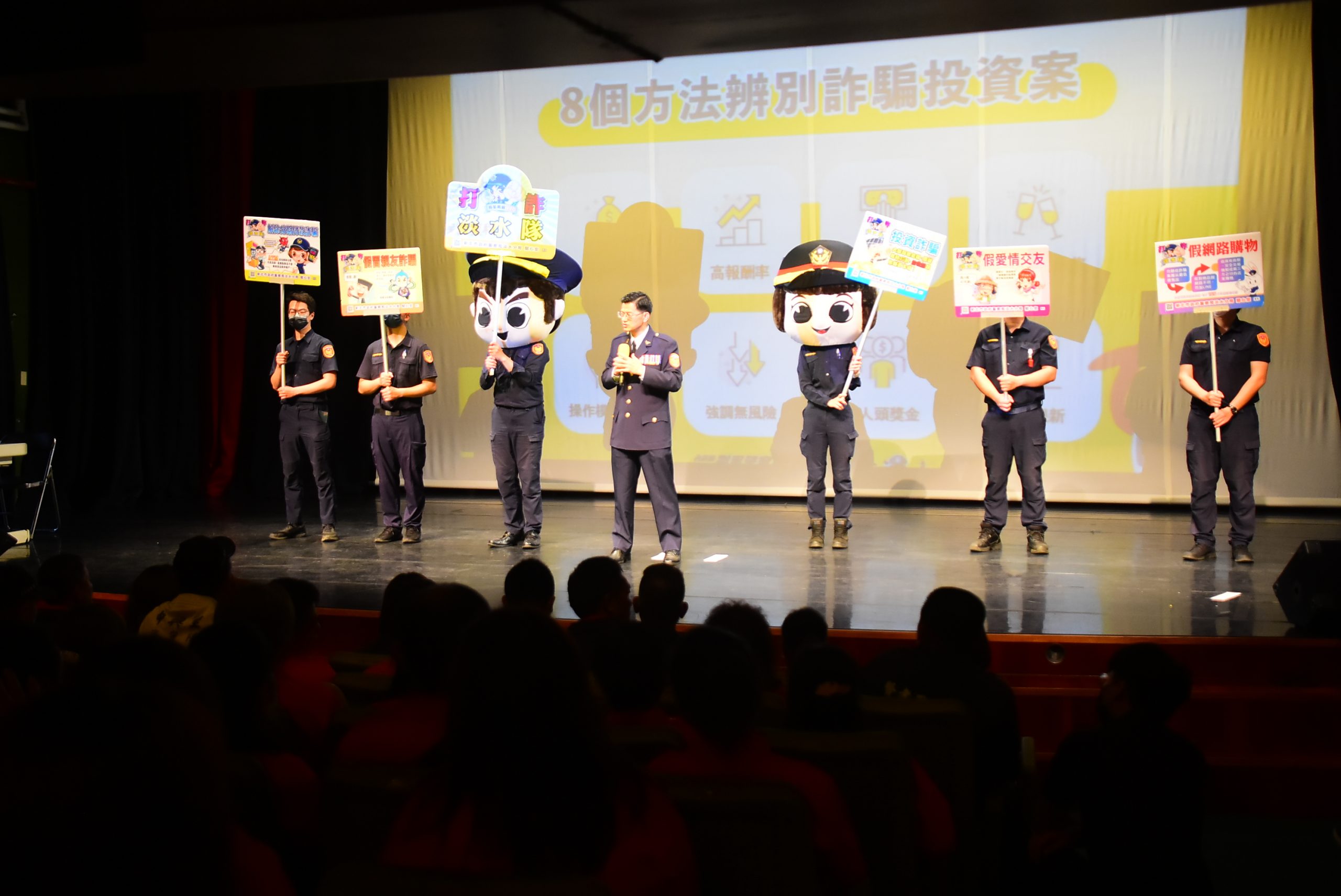 淡水警分局攜手績優守望相助隊　深入社區宣導識詐