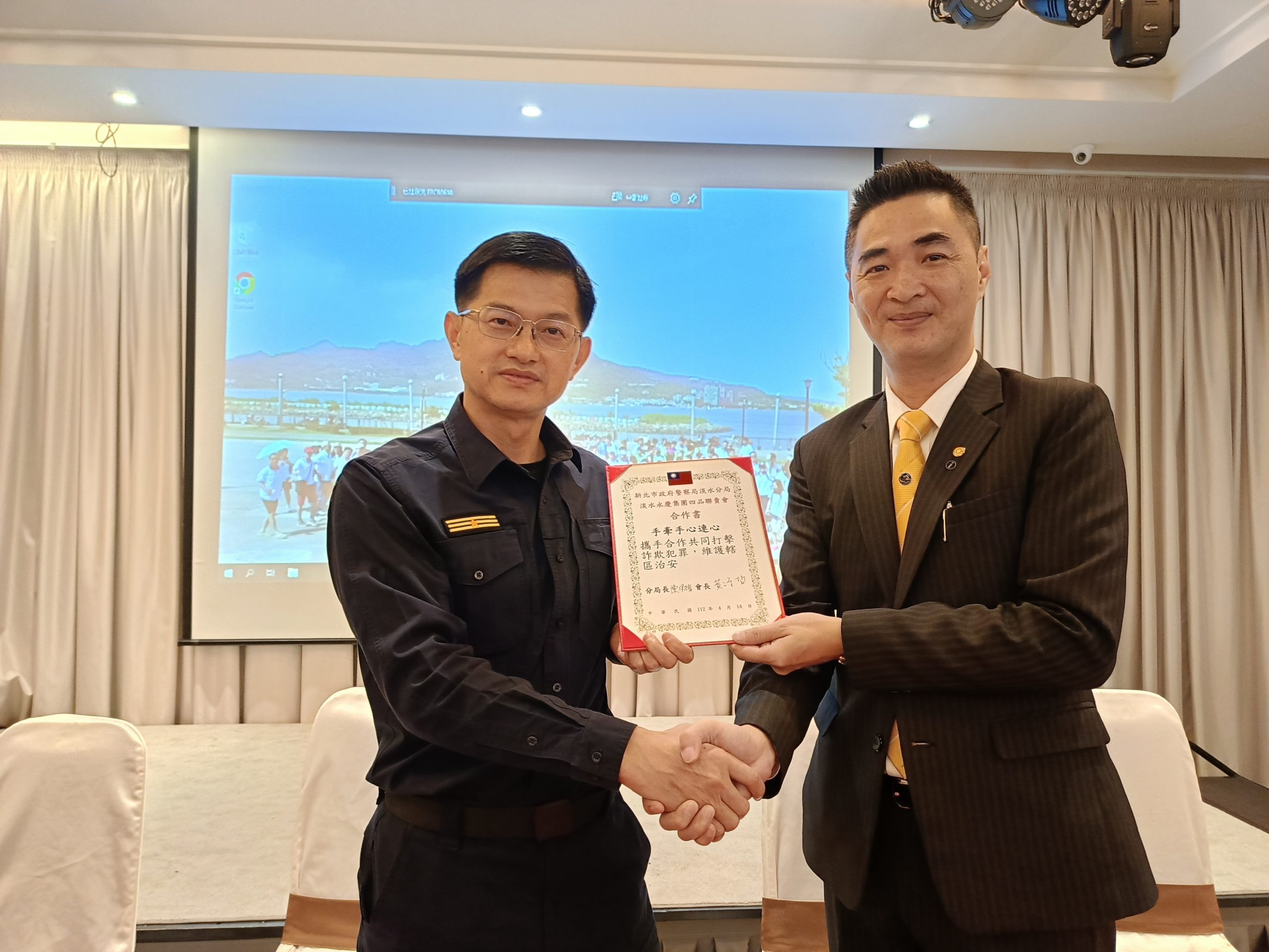 淡水房仲與警合作　建立通報網阻絕詐騙