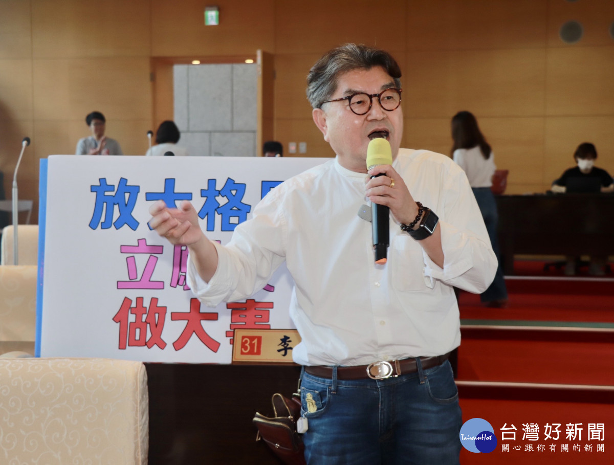 李中議員呼籲盧秀燕放大格局