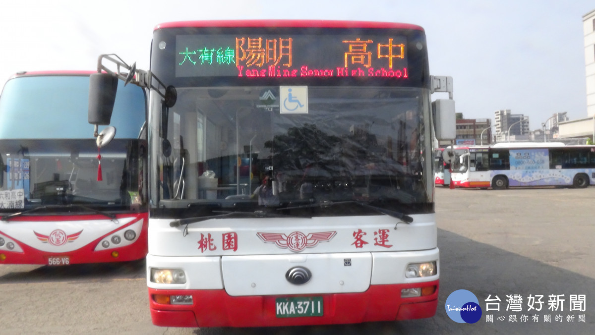 傳出學生專車面臨停駛， 桃。市府要求「一條都不能少」