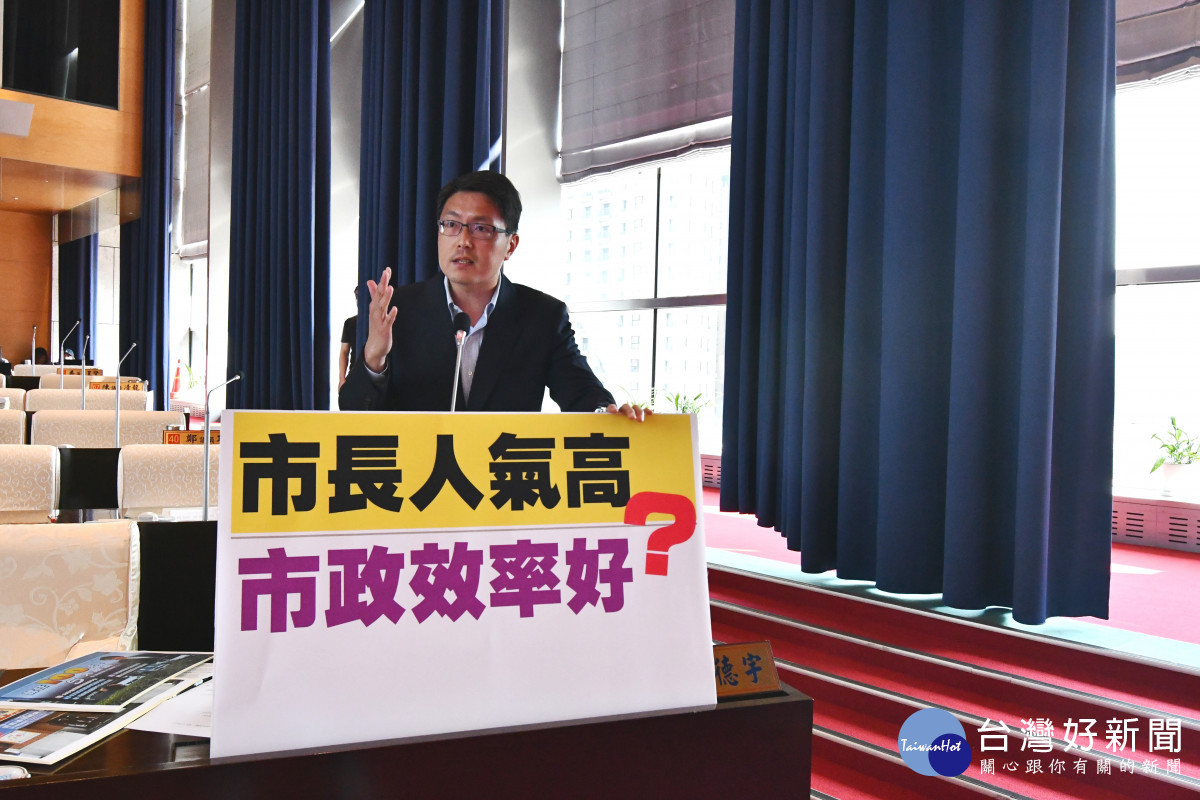 台中市議員林德宇提醒市長盧秀燕「人氣高不代表市政效率好」,要求正視台中市民需求。市議員林德宇提供