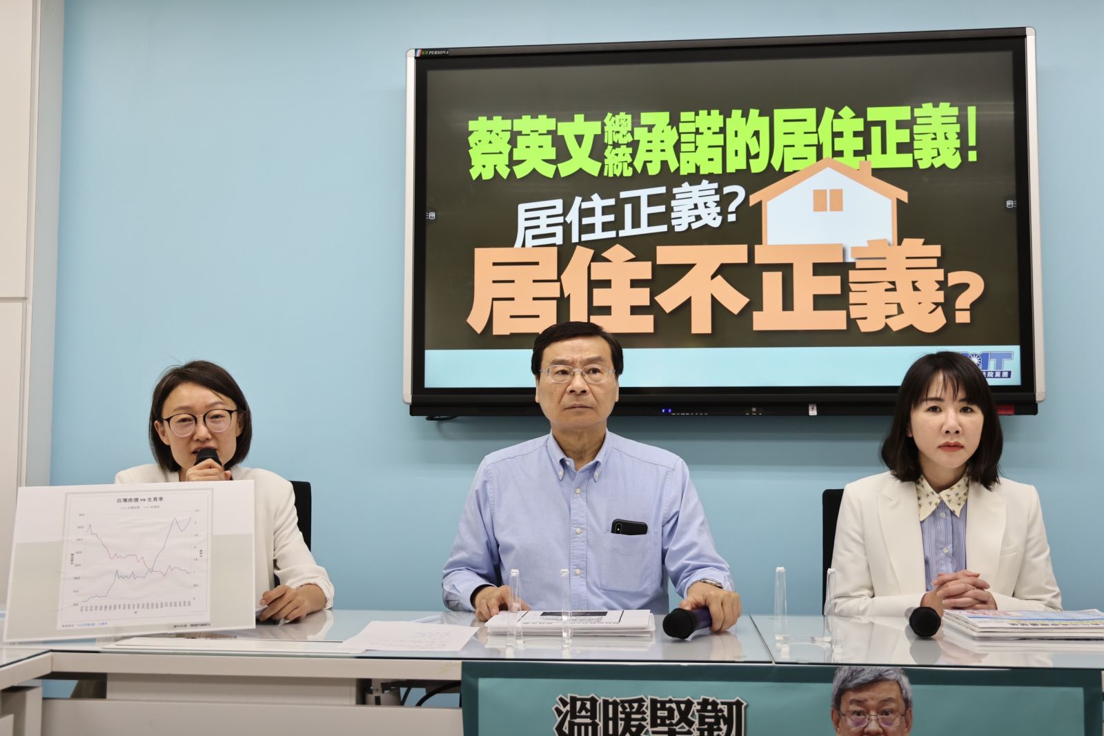國民黨立法院黨團今召開幹部會議後，一致認定取得共識，認為國民黨應於5月就徵召總統候選人。林啟弘攝