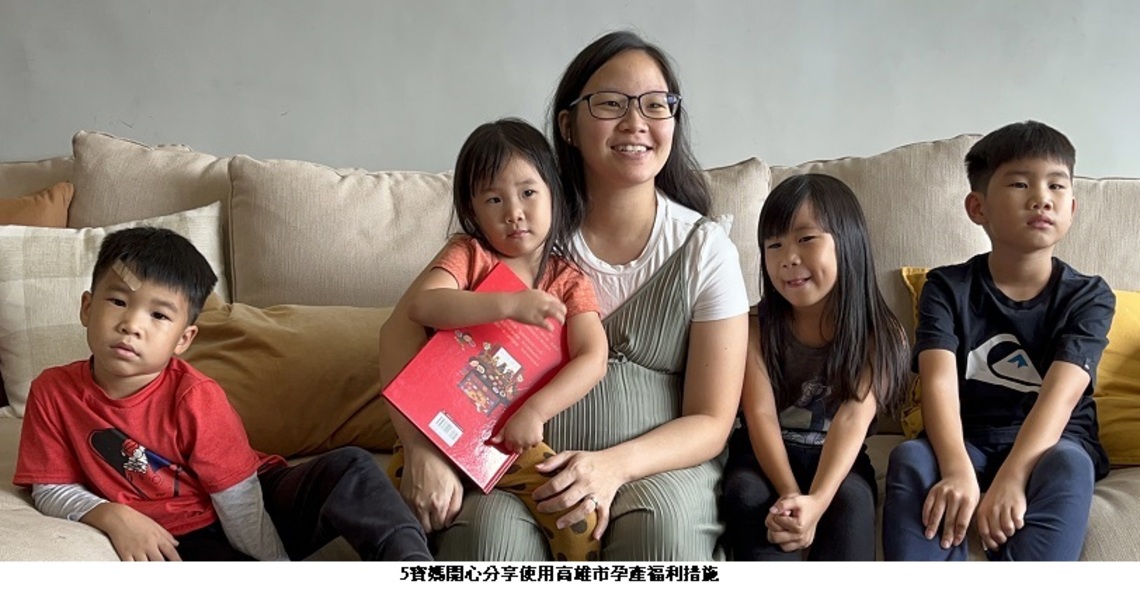 高雄市好孕兔you  月嫂到宅服務五寶媽輕鬆在家坐月子