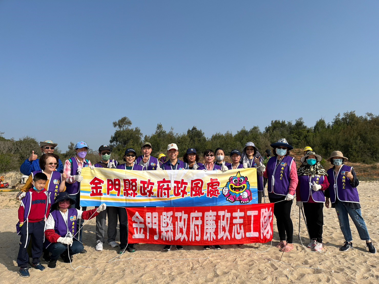 守護海洋,和諧共好!金門縣政府政風處攜手廉政志工參與淨灘(貪)活動 守護海洋,和諧共好!金門縣政府政風處攜手廉政志工參與淨灘(貪)活動