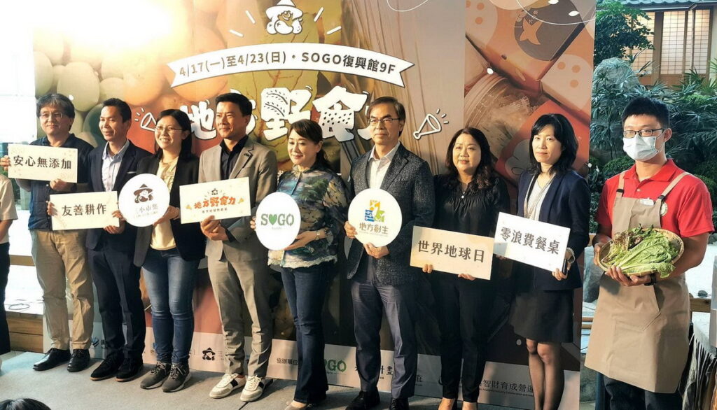 SOGO百貨董事長黃晴雯與三小文創董事長陳坤宏 一同為三小市集 春季地域物產展 揭開序幕