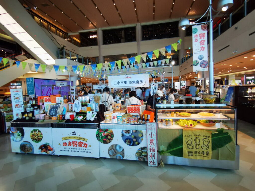 SOGO復興館 地方野食力 三小市集 春季地域物產展。