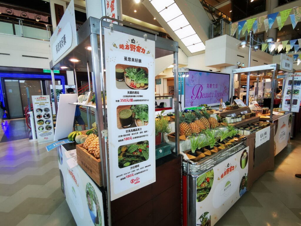 SOGO復興館 地方野食力 三小市集 春季地域物產展。