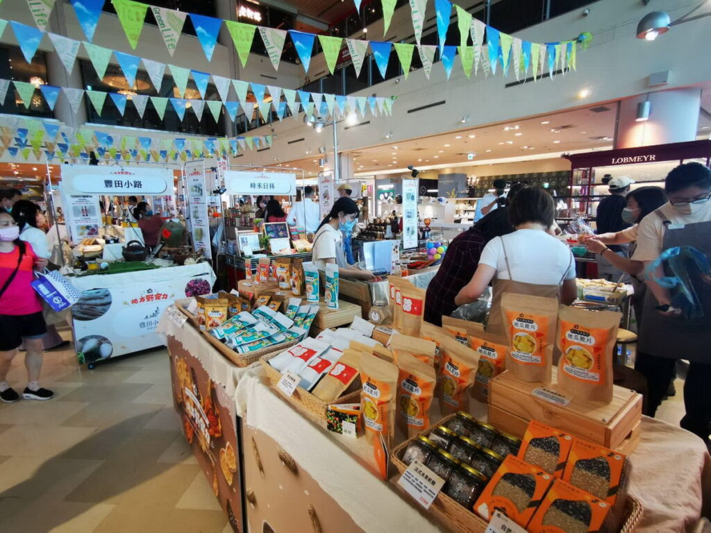 SOGO復興館 地方野食力 三小市集 春季地域物產展。